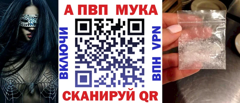сколько стоит  Таштагол  Alfa_PVP мука 