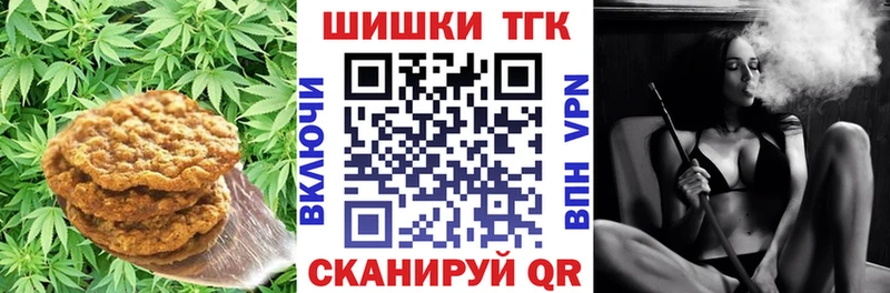 Еда ТГК марихуана  Таштагол 