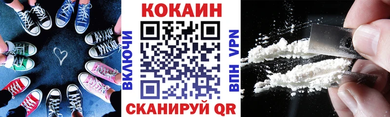 купить наркотики цена  Таштагол  Кокаин VHQ 