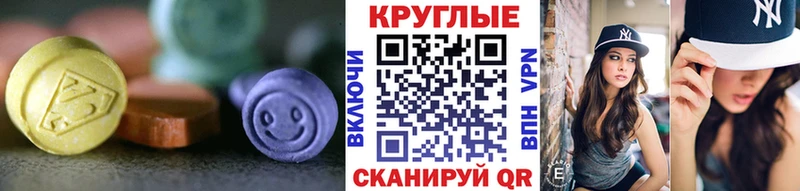 Ecstasy 250 мг Таштагол