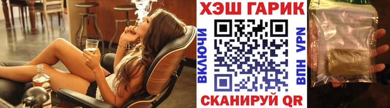 ГАШ Изолятор  Таштагол 