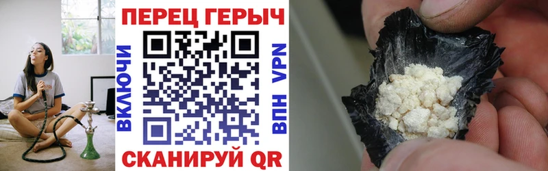 ГЕРОИН белый  Таштагол 