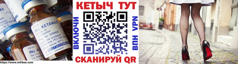 купить наркотики сайты  Таштагол  это официальный сайт  Кетамин VHQ 