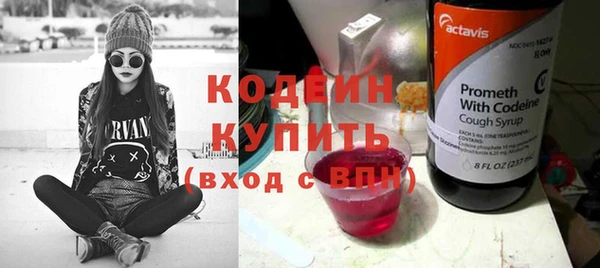 2c-b Абинск