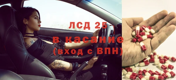 гашишное масло Покровск