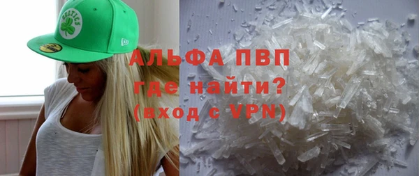 mdpv Алексин