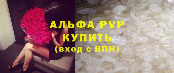 эйфоретик Абаза