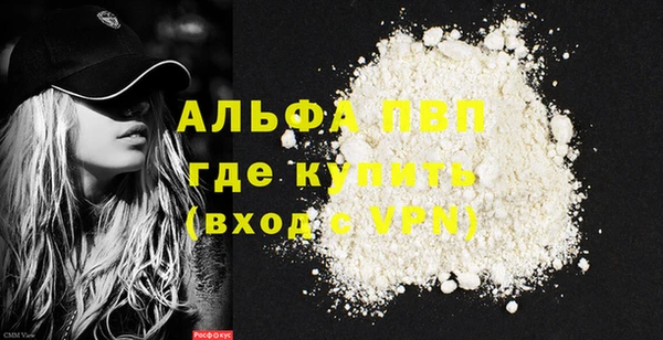 эйфоретик Абаза