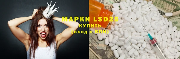 2c-b Абинск