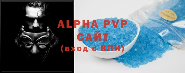 a pvp Абдулино