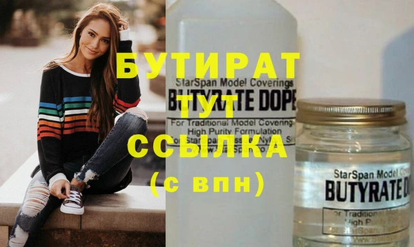 эйфоретик Абаза