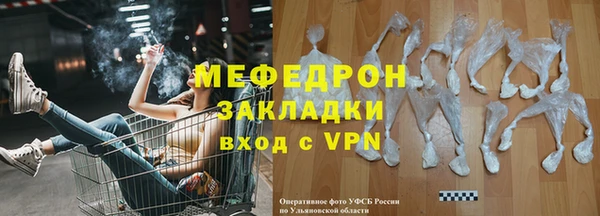 эйфоретик Абаза