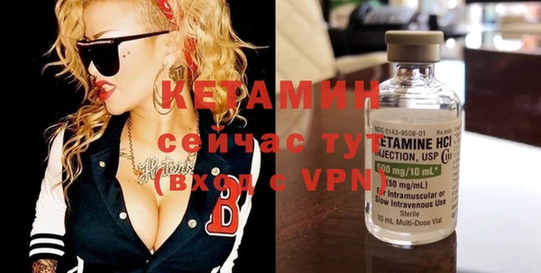 2c-b Абинск