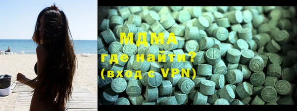 ГАЛЛЮЦИНОГЕННЫЕ ГРИБЫ Алексеевка