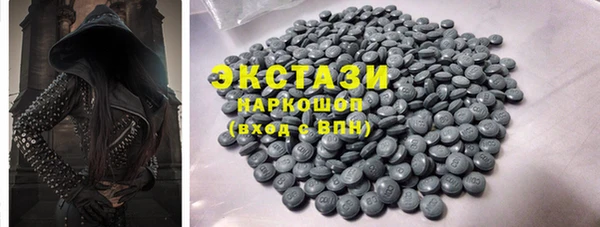 ГАЛЛЮЦИНОГЕННЫЕ ГРИБЫ Покачи