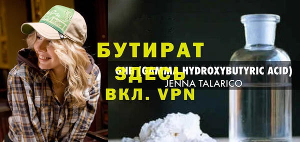 эйфоретик Абаза