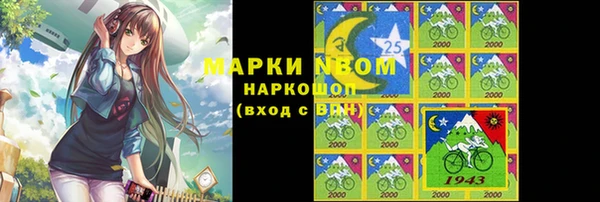 mdpv Алексин