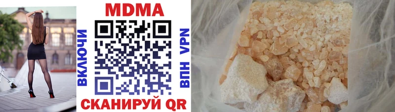 MDMA молли  что такое наркотик  Таштагол 
