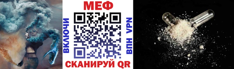 Меф mephedrone  Таштагол 