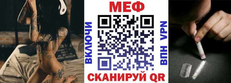 Мефедрон кристаллы Таштагол