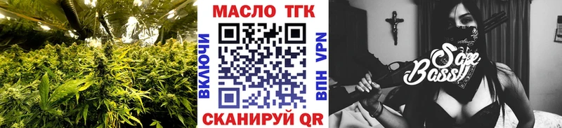 хочу площадка клад mega ONION ТГК жижа Таштагол